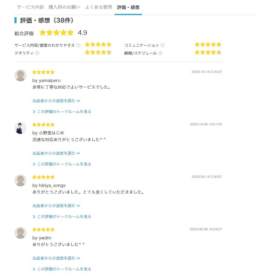 日本製リンクでWeb/動画の検索順位を上げます 高DA/EDU/GOV被リンクを100個以上作成します イメージ3