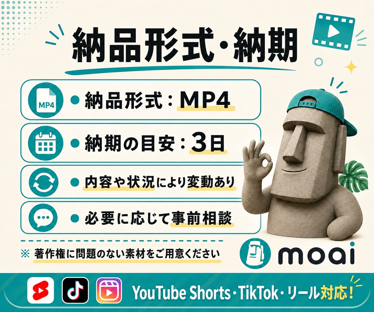 ショート動画・切り抜きを丁寧に編集します 見やすいテロップで縦型ショート動画を仕上げます イメージ4