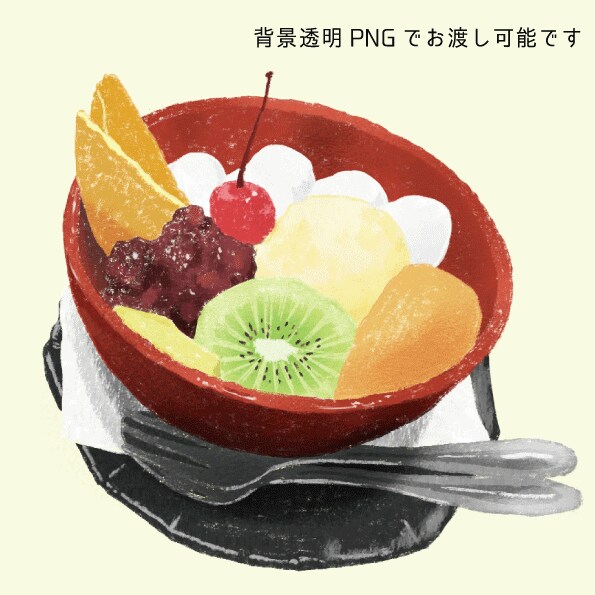 ふんわりおいしそうな食べ物のイラストを描きます お写真から優しいタッチのイラストを描きおこします イメージ4