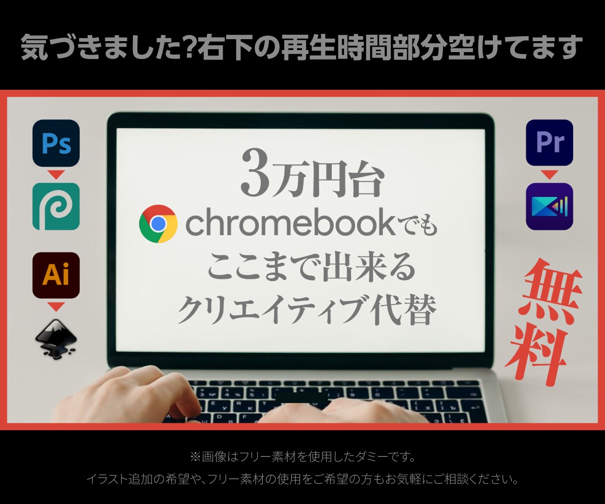修正無料！YouTubeサムネイル作ります 綺麗なデザインでチャンネルの再生数と品質をアップ！ イメージ9