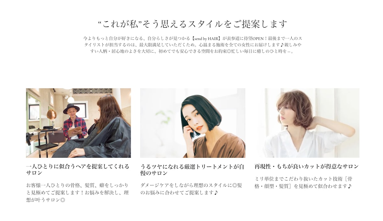 Shopifyで予約システムの構築承ります 美容室やネイルサロンなど予約機能が必要な自社サイト作成 イメージ2
