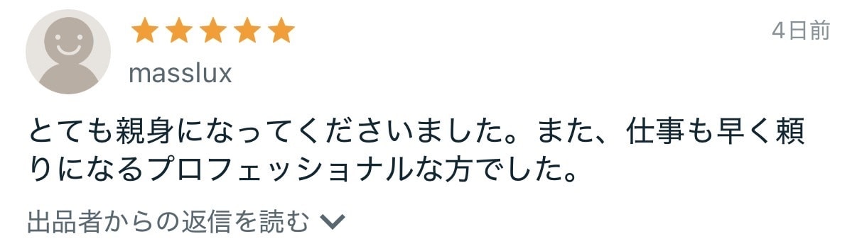 沖縄で写真も映像も残す前撮り撮影をします たっぷり4時間ロケーション2か所、お2人はこの日を楽しむだけ イメージ10