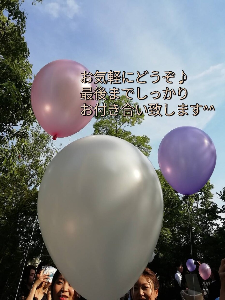 雑談も歓迎★悩みや愚痴・自慢話何でも聞きます 何故か相談を受けやすい私です。１分でも気軽にお電話ください＊ イメージ1