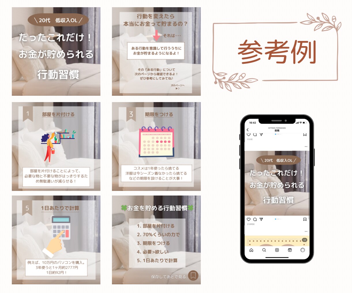シンプルでオシャレなバナー作成します 女性目線でナチュラルな、目を引くデザイン作成します！ イメージ10