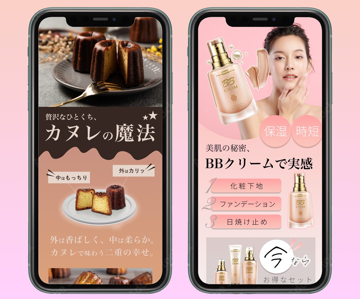 売れる！魅せる！EC画像を制作します 現役デザイナーが売れる商品画像を制作します！ イメージ7