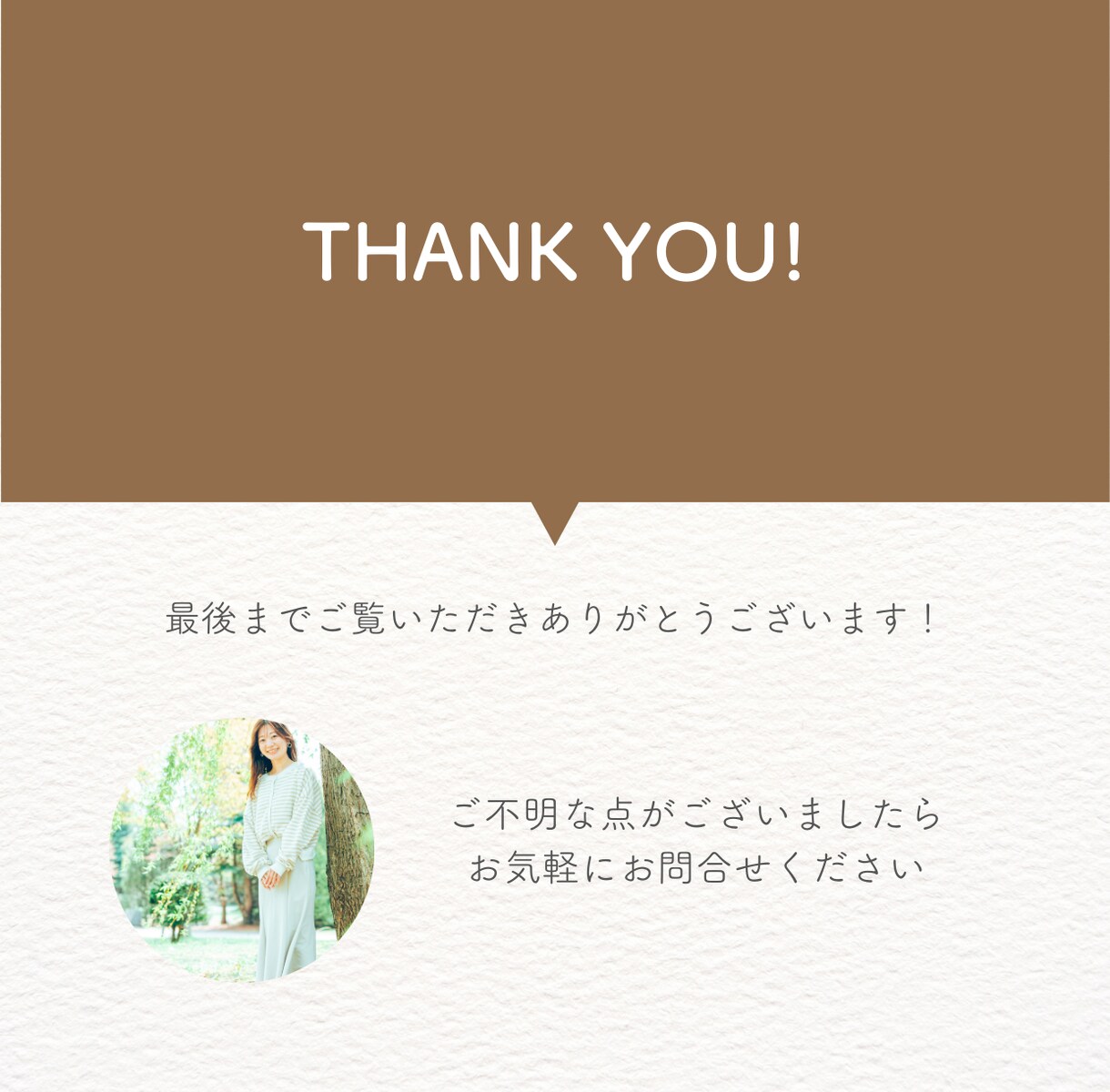 キャリアのモヤモヤ聞きます ワーママ歴10年×正社員・時短・副業・起業経験あり イメージ3