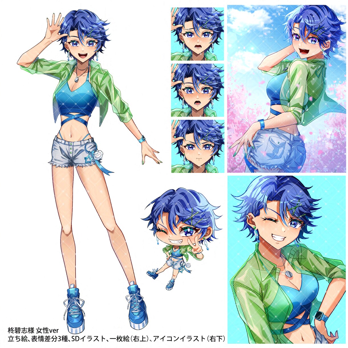 デビュー・新衣装に！IRIAMデビュー応援します IRIAMデビューに必要なイラストが一度に揃う！ イメージ5