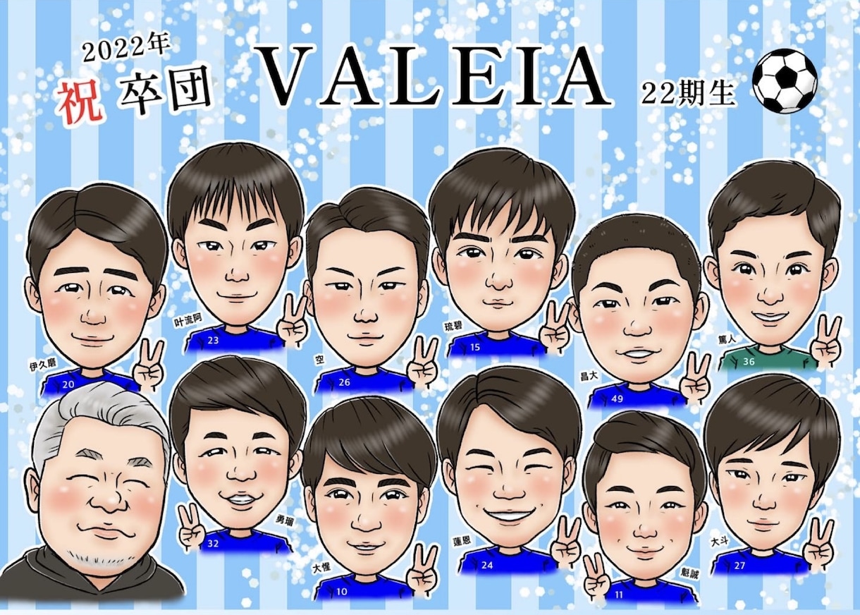 卒業 卒園 卒団 記念の似顔絵描きます そっくりで可愛い、優しくあたたかい似顔絵です イメージ5