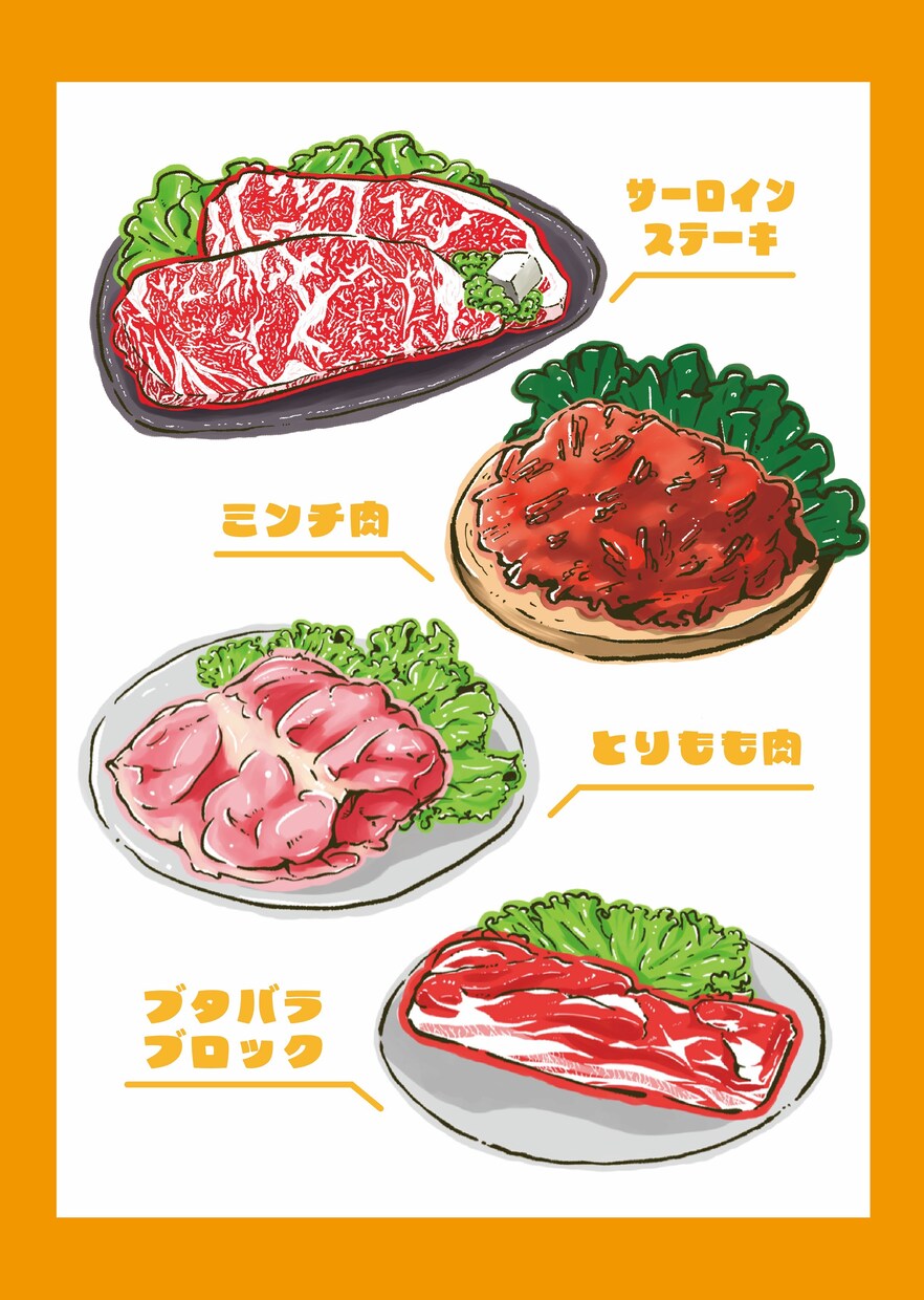 チラシで使えるイラストを描きます ポップで可愛いたべものイラスト イメージ4