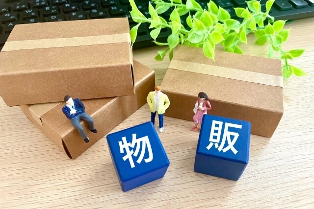 販売実績7500件のメルカリ攻略法10選を教えます 過去に約40件のココナラ販売実績　評価4.9あります。 イメージ4