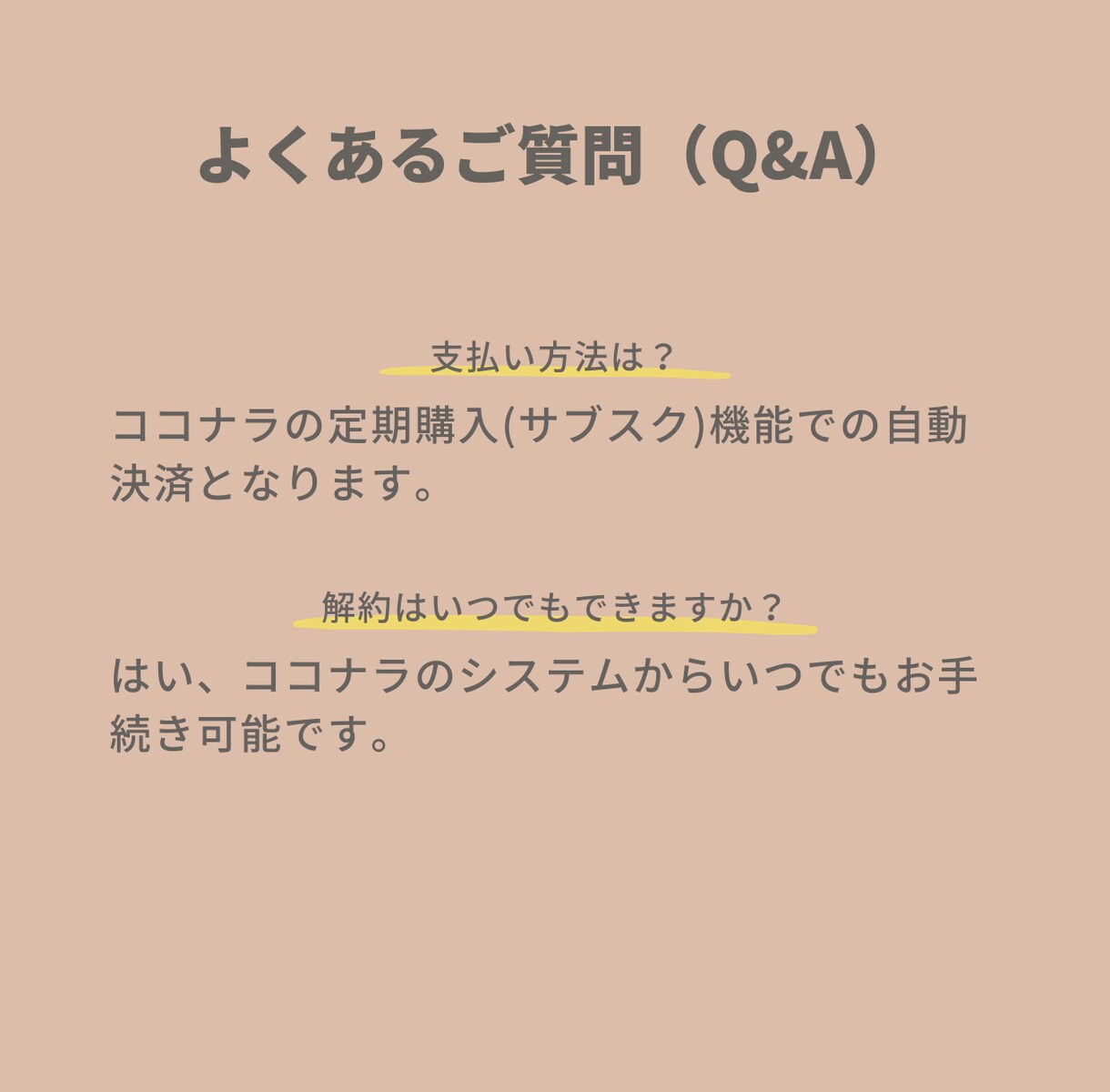あなたの成長に、継続的に伴走します 月額制で作戦会議を続けましょう イメージ9
