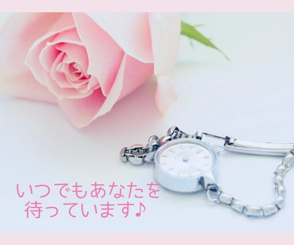 とりあえず誰かに話したい＊丁寧な傾聴で癒やします 色々話したい/とりあえず聞いて欲しい/思いつくまま話したい イメージ4