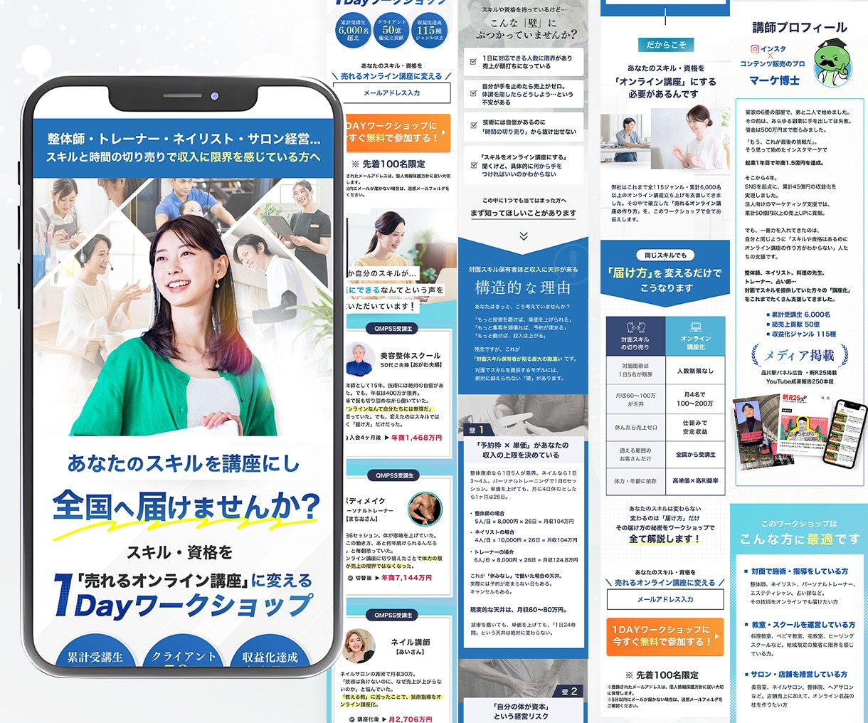 FV作成｜編集可能なCanva形式で納品します 公開後も改善しやすいファーストビュー制作します イメージ2