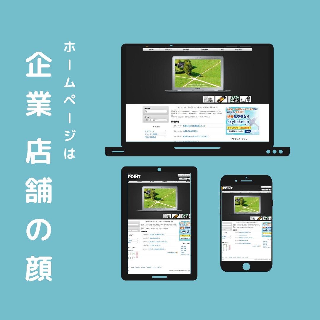 集客特化のホームページをコミコミ価格にて作成します 店舗強みをホームページに打ち出し売上増加のHP制作 イメージ4