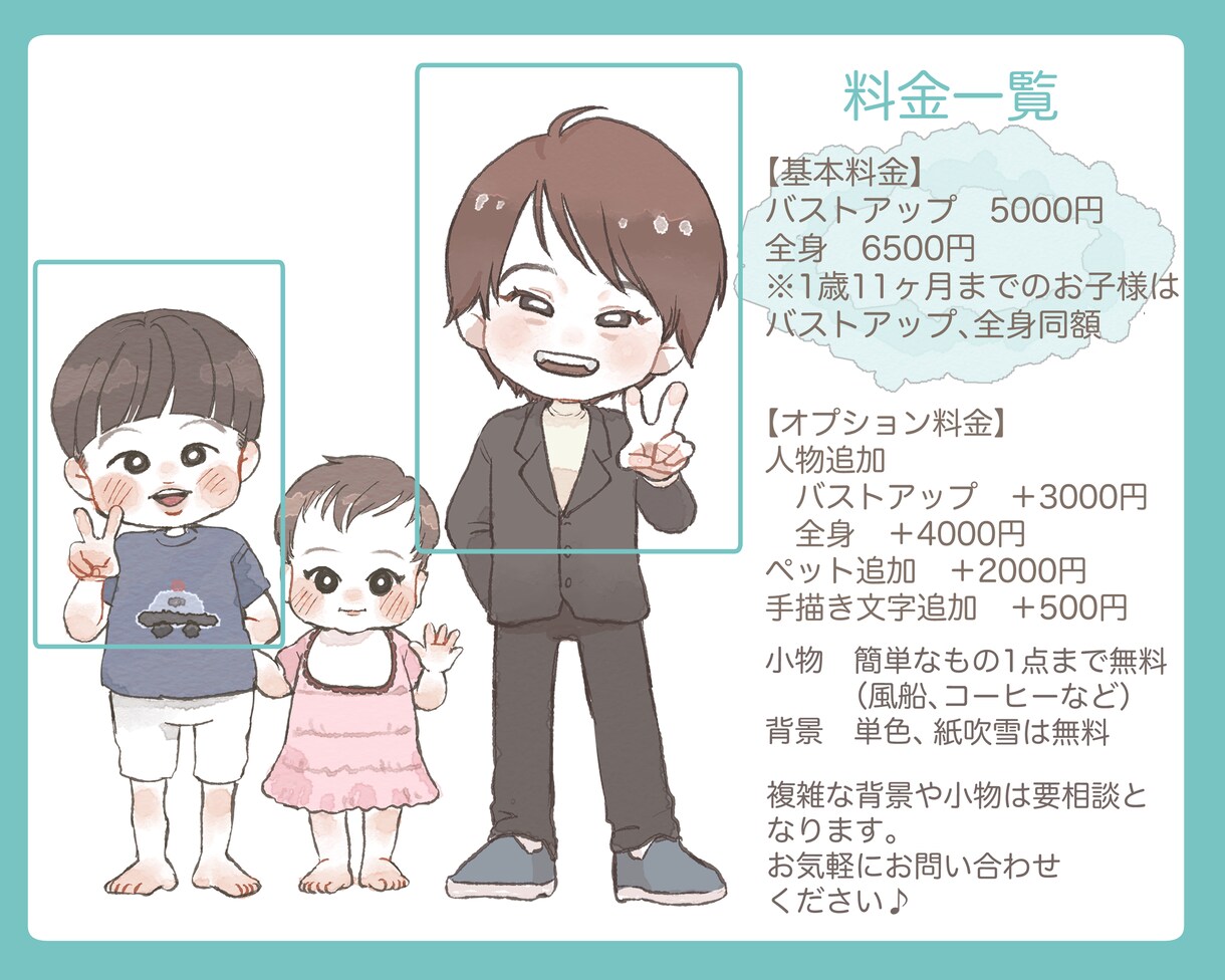 先着5名様【限定価格】ふんわり似顔絵お描きします SNS、ギフト、記念に高画質データで納品します！ イメージ3