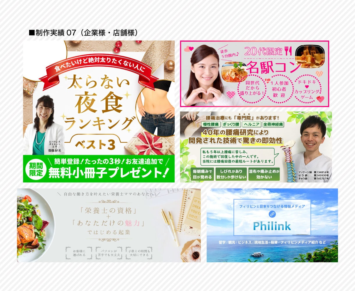 カテゴリ内 PRO認定第1号のデザイナーが作ります 【総販売実績2000件超】のデザイナーが提供する高品質プラン イメージ8
