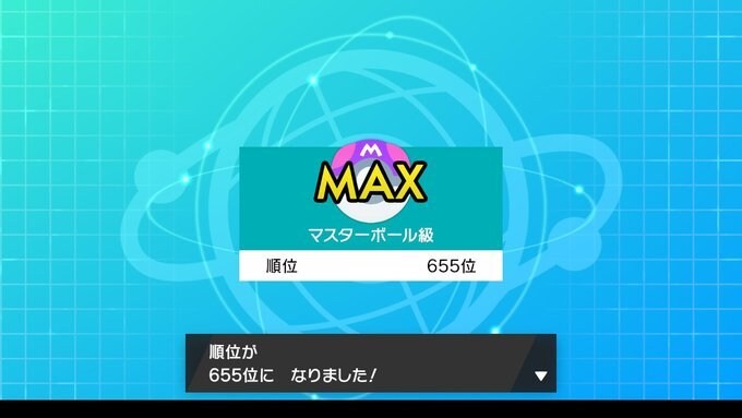 ポケモン剣盾 対戦・育成承ります 誰かと対戦したい方、育成を他の人に依頼したい方へ イメージ1