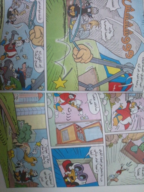 正則アラビア語翻訳いたします 気になった短いアラビア語の文でもご相談ください。 イメージ2