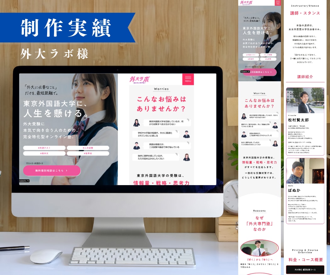 個人事業主・小規模事業者向けにHP制作します 構成・デザインから一緒に整理｜STUDIOでホームページ制作 イメージ8