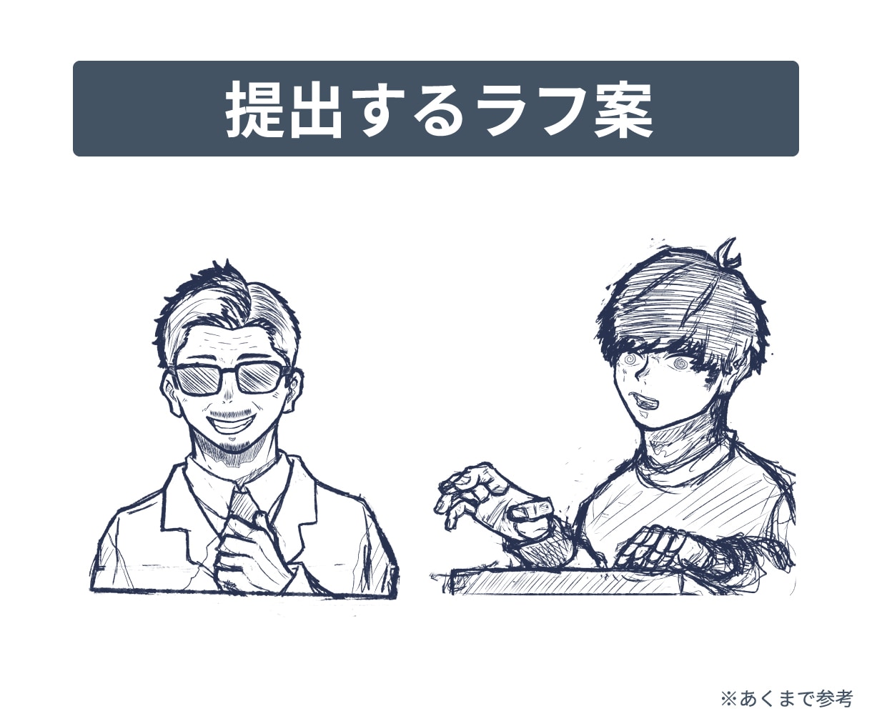 理想のアイコンを制作いたします SNSなど様々な用途に使えます！ イメージ6