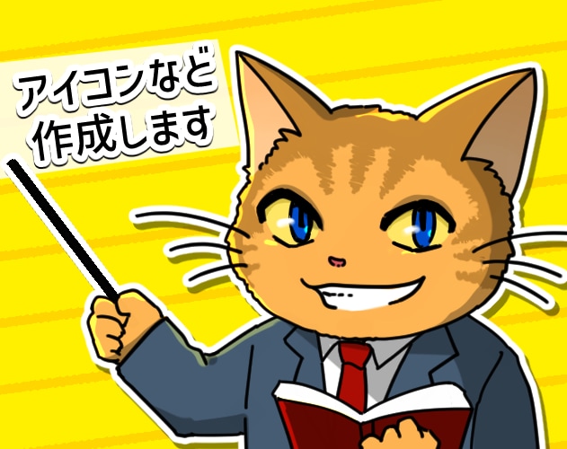 猫様のイラスト描きます 猫の特徴を捉えることが得意です♪ イメージ4