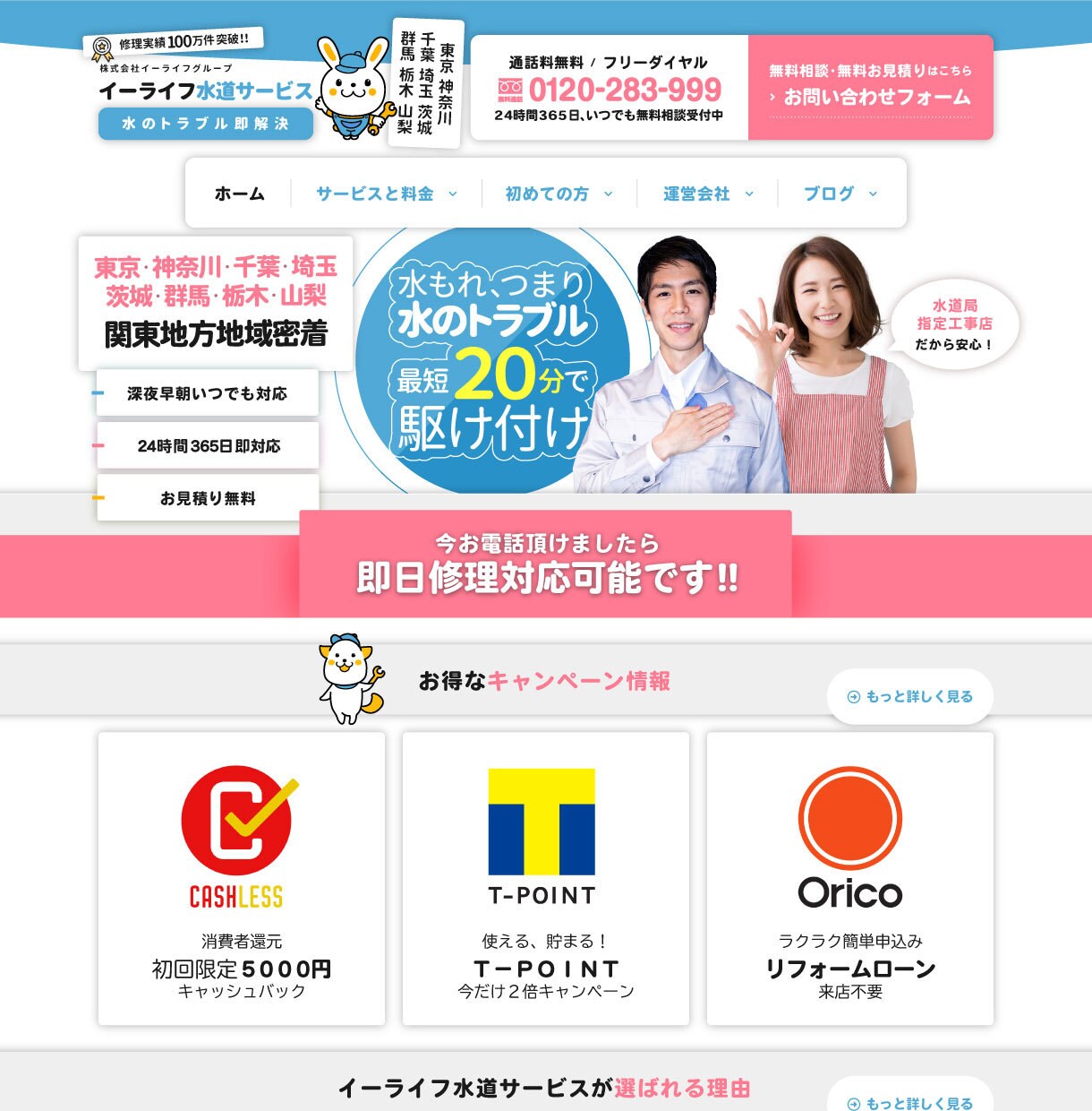 トレンド感のあるお洒落なホームページを制作します 動きも見た目も今っぽいかっこいいホームページを制作します。 イメージ9