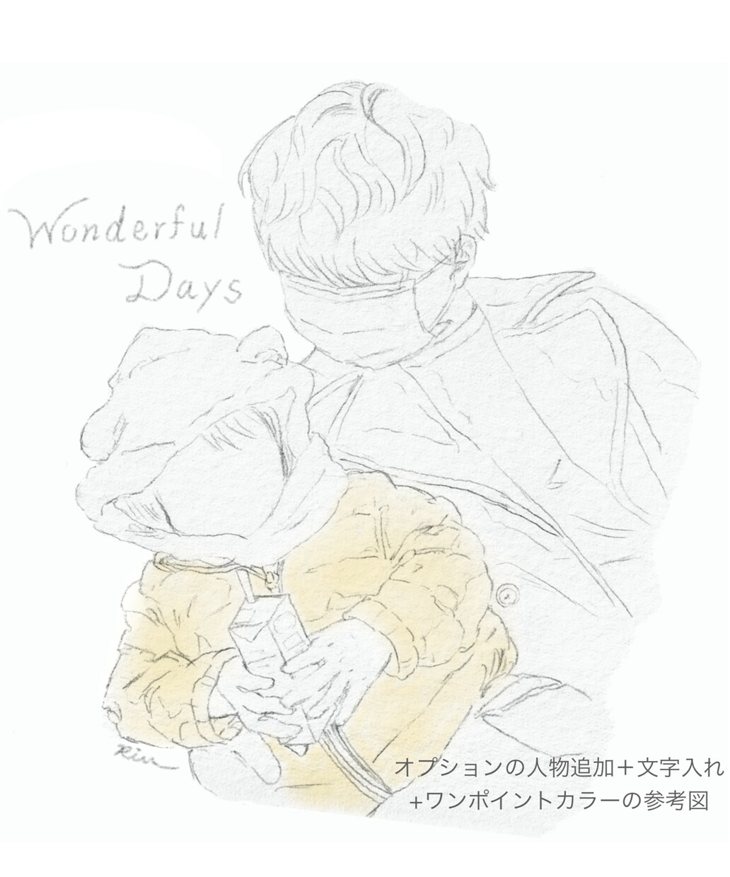 手書きの暖かでおしゃれな雰囲気似デザインを描きます 記念日やプレゼント、アイコン、挿絵、グッズなどに最適！ イメージ4