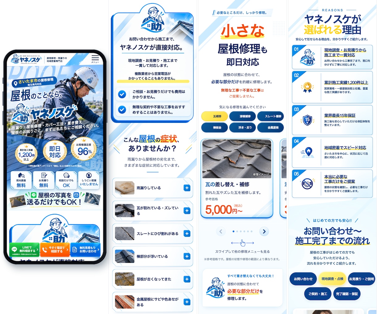 固定費不要の成果につながるLPを制作します 修正無制限◎WordPress・WIX・ペライチ対応可能◎ イメージ3