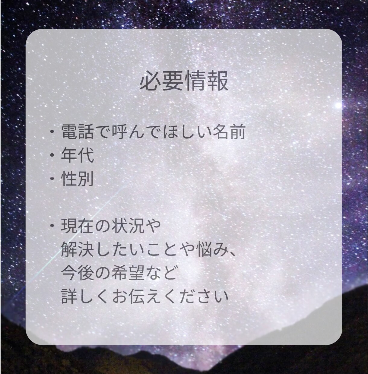 あなたが1人で抱えている問題や悩みを解決します 心の専門家があなたの悩みを聞いて解決します イメージ8