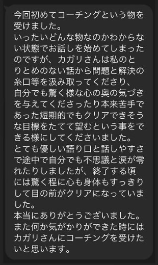 瞑想が続かなかった人へ。瞑想の入り口を整理します 瞑想歴20年の私があなたに合うスタートラインを作ります イメージ2