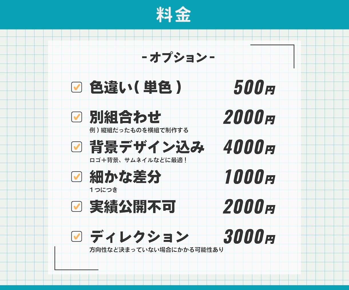 商用OK！注目度UP！あなただけのロゴ制作します Vtuber・配信者の方向け！活動をワンランク上へ!!! イメージ6