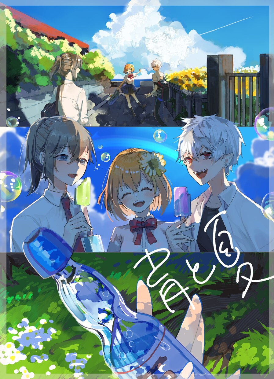 心に残る1枚絵制作します 鮮やかな色彩で描きます！お気軽にお声かけください イメージ3