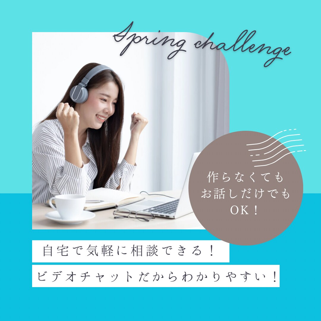 プロの料理人がなんでも相談聞きます 【元】料理長【現】主夫だからなんでも気軽に相談しやすい！ イメージ2