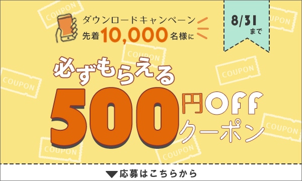 伝わるWEB広告バナーデザインをします バナー、ヘッダーのデザインをします イメージ4