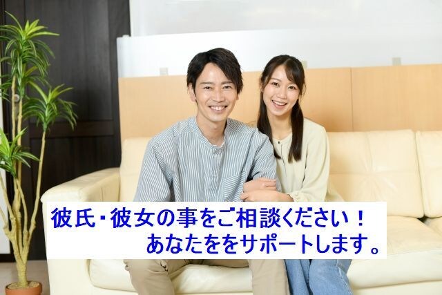 パートナーのうつ病で悩む方へ。支える方法を考えます ひとりで思い悩まずにあなたの思いをお話下さい。 イメージ1