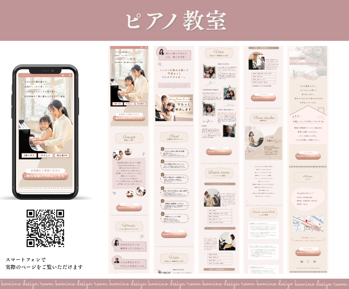 女性向けインスタアカウントまるッとデザインします 【3名様限定価格】まとめて依頼でお得に“選ばれる世界観”に！ イメージ9