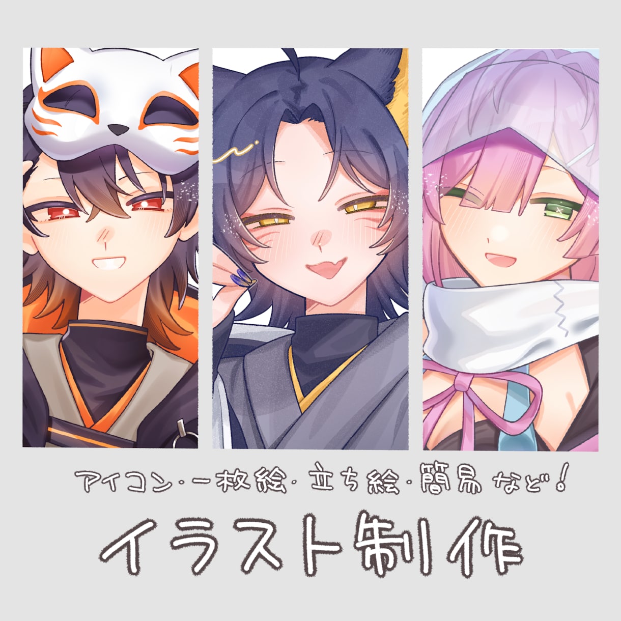 かわいいアイコン、イラスト描きます ふわふわで明るい見た人を癒せるような絵を描きます！ イメージ1