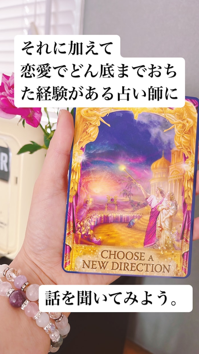 不倫・複雑恋愛お二人の未来、お気持ちをみます ツインレイと統合経験ありの占い師がタロット鑑定します イメージ3