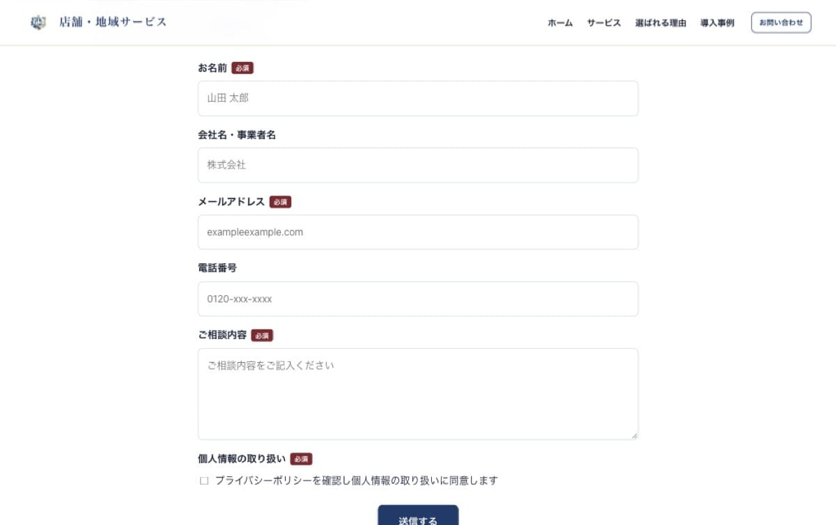 WordPressで5ページHPを制作します 5ページが基本。他ページ数も相談可 イメージ5
