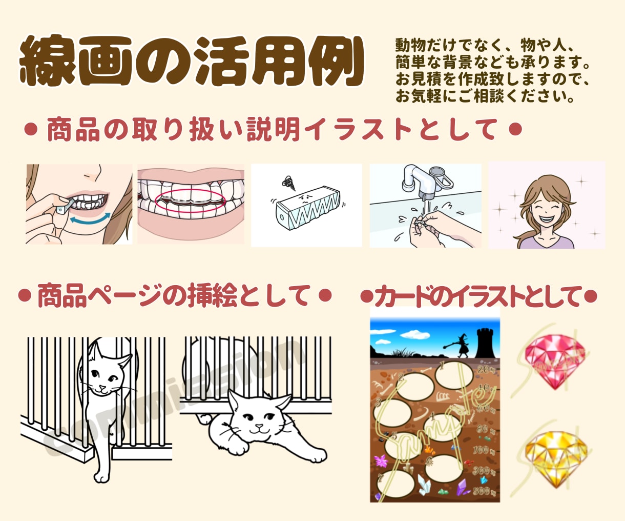 ビジネス可◎動物・人物の線画イラスト描きます カラーにも◎ロゴ・刺繍・挿絵・アイコン・Ai入稿に対応 イメージ7