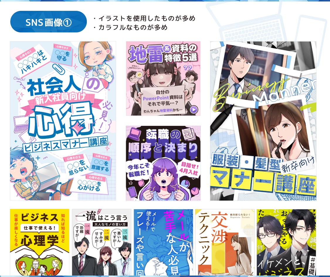 納期1日OKなのにクオリティー高い画像作成します 明日にはこの画像欲しい！すぐ作成して欲しい！そんな方向け イメージ4