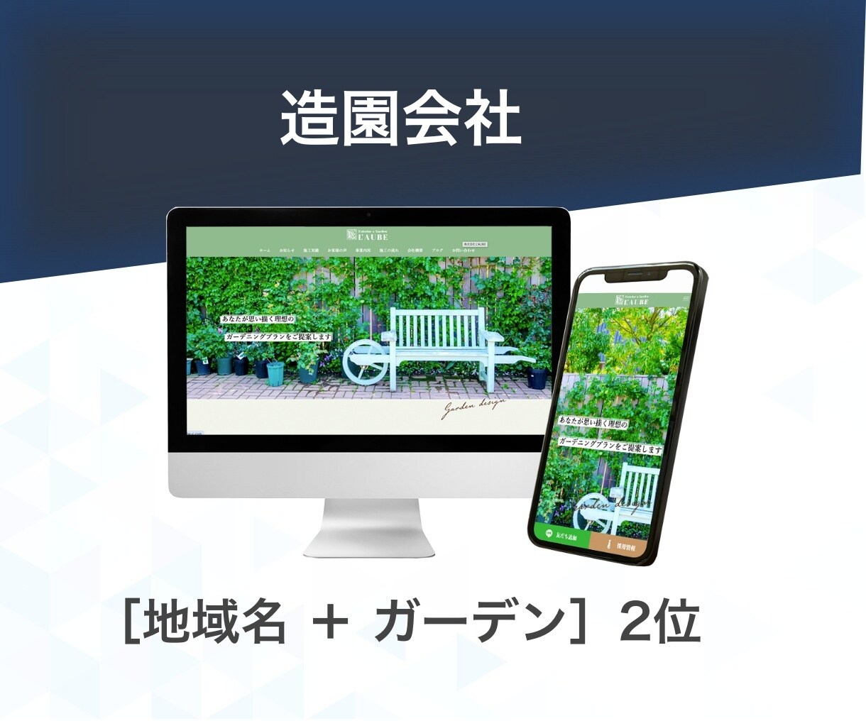 SEOのプロが集客に強いホームページ作成します WordPressでホームページ作成【SEO対策・高品質】 イメージ3