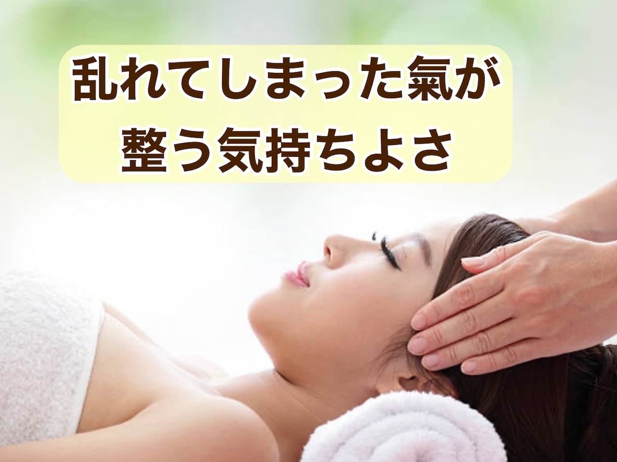 心地よいレイキエネルギーを30分間お届けします 定期購入特典もあります|•'▽'•)੭ イメージ3