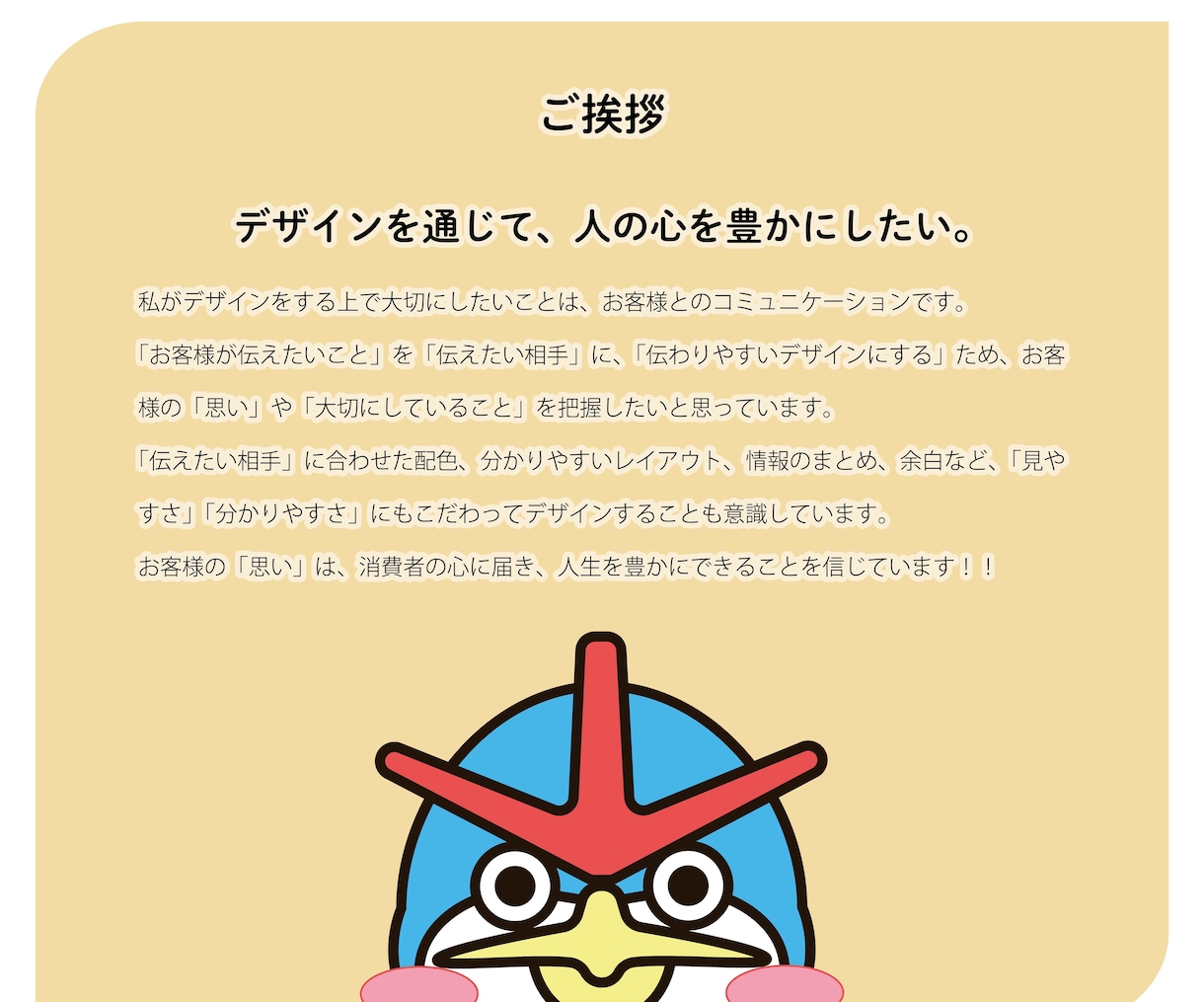 シンプルで親しみのあるロゴをデザインします 丁寧かつ、スムーズなやりとりを心がけて、制作させて頂きます！ イメージ10