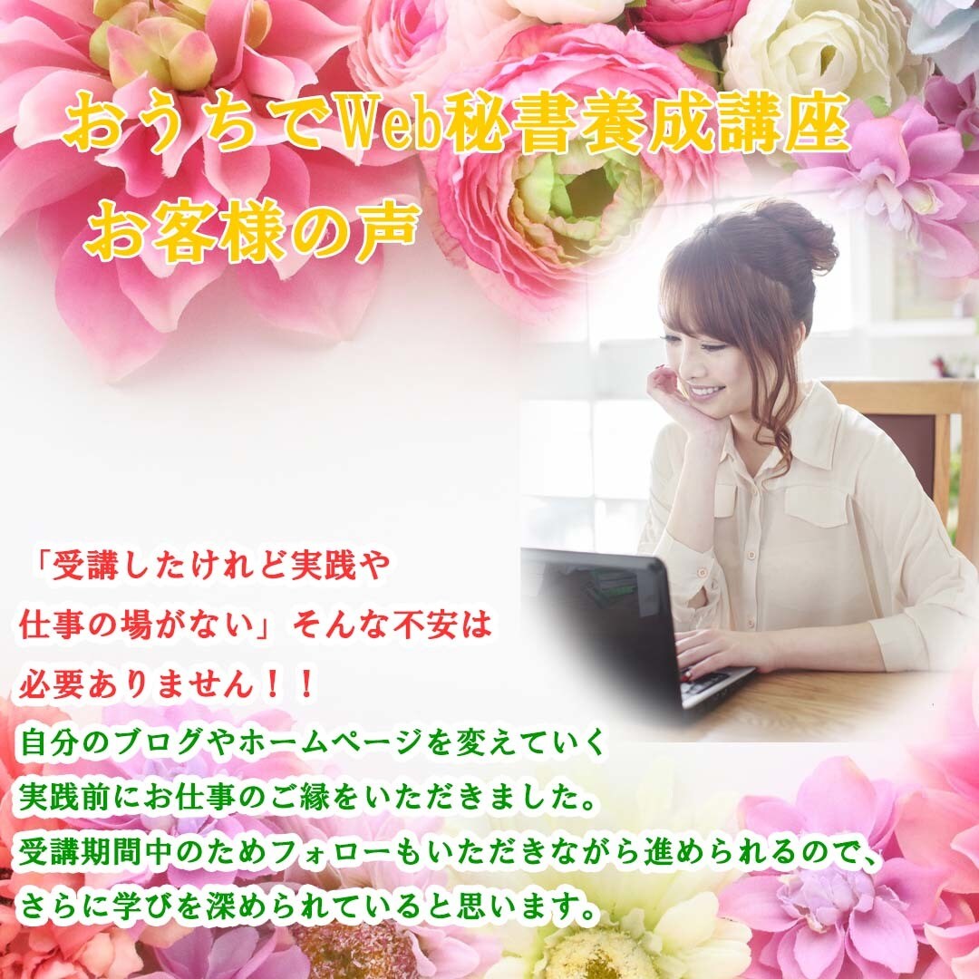 女性向け、あなただけのインスタバナー作成します 女性の目線をキャッチ！！目を惹くバナーを作ります イメージ1