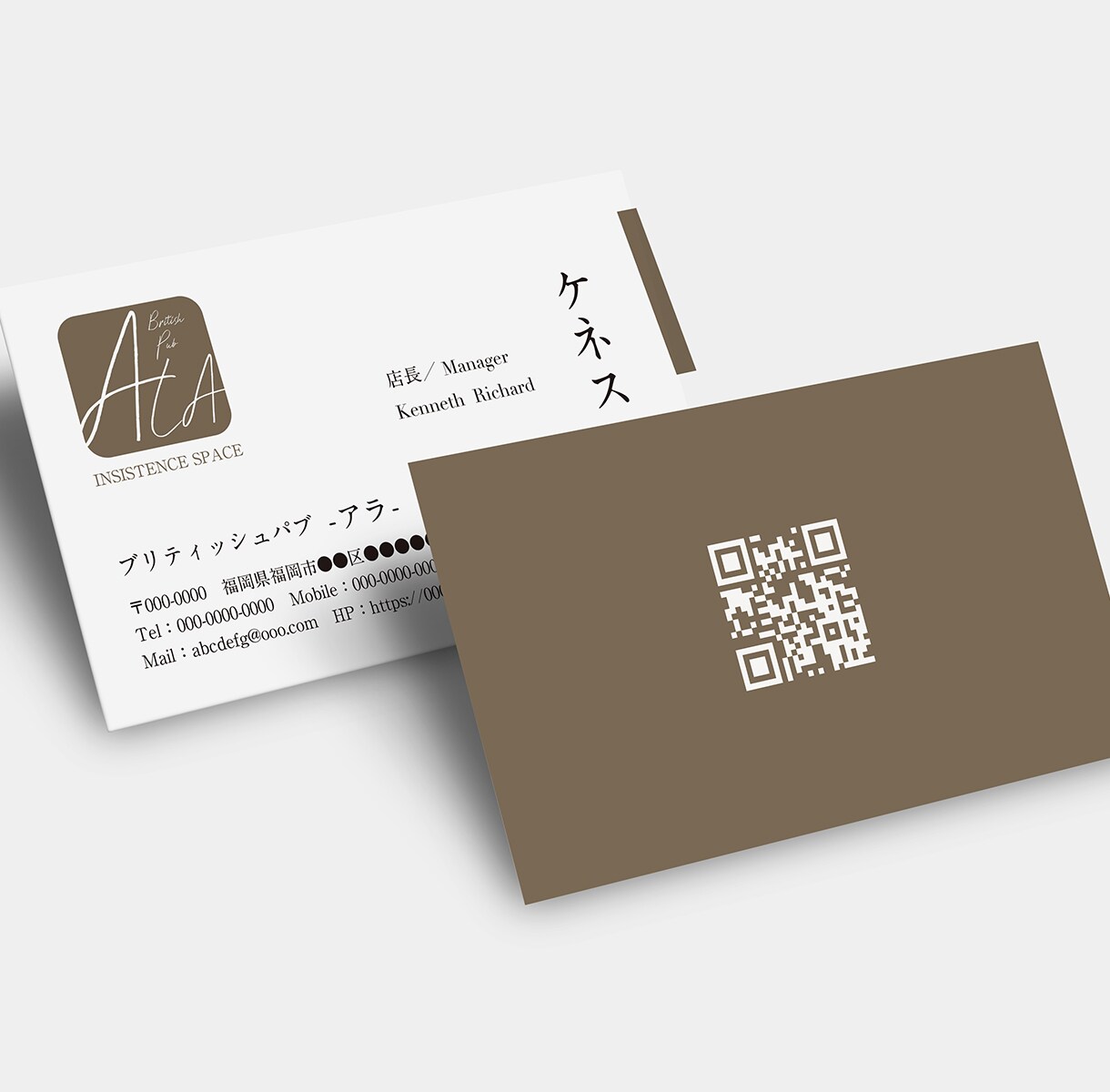 印象に残る名刺をお作りします シンプルで見やすい名刺の作成はお任せください！ イメージ4