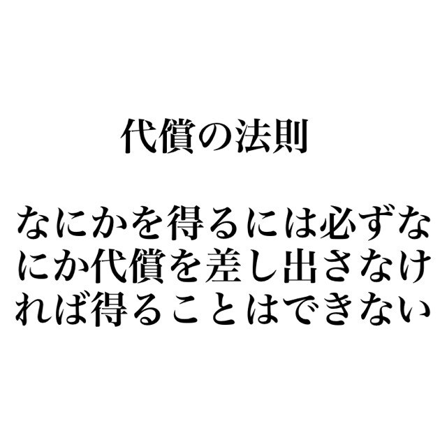必ずあなたの役に立ちます 上級心理カウンセラーが思考、現実を変えます！ イメージ4
