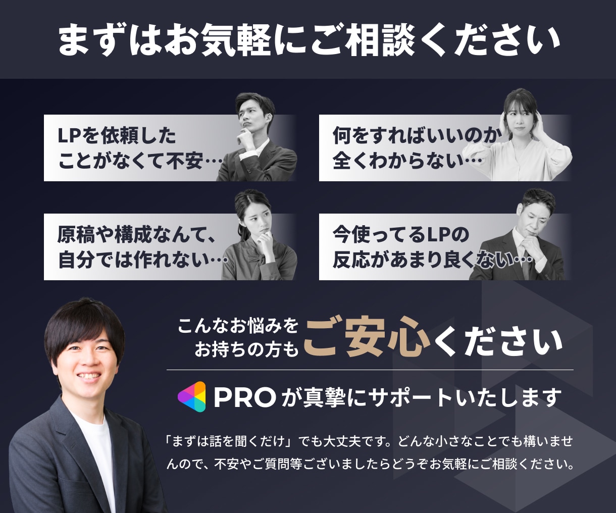 売上を生み出す〈戦略導線型LP〉を一括で作成します Makuake3,465万円達成／CVR市場平均4.4倍など イメージ10