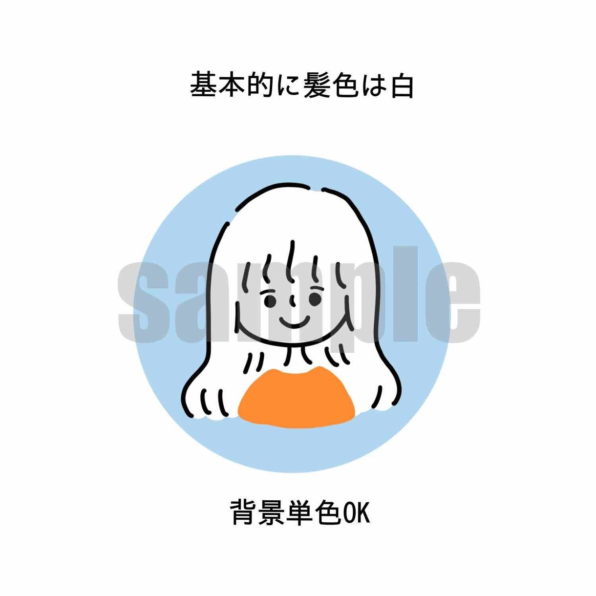 ゆるいシンプルアイコン描きます ゆるめシンプルなデザインをお求めの方へ イメージ3