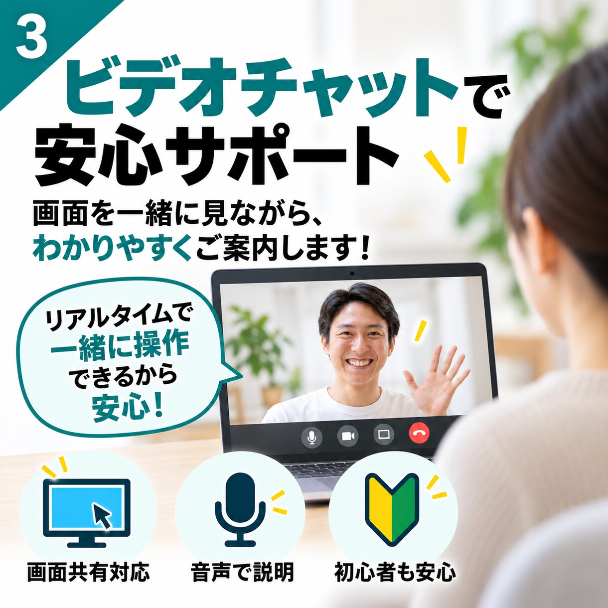 パソコンのお困りごとを現役エンジニアが解決します 現役エンジニアが初心者の方にも分かりやすくサポートします イメージ3